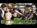 Full Story 26 51 The Billionaire S Broken Marriage Pts Story