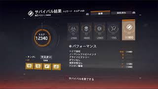 [TCL'24 #75]  【ディビジョン サバイバル】久しぶりのサバイバルしていくよ～♪