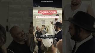 נס מיוחד משינוי שם הילד הולך לבד בלי הליכון ברוך השם #הגאוןהינוקא #הינוקא