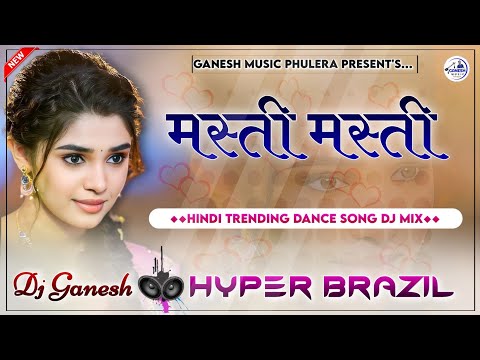 मस्ती मस्ती | Are O Rani O Meri Janeman | Hindi New Dance Song 2024 | Hyper Brazil Remix | Dj Ganesh