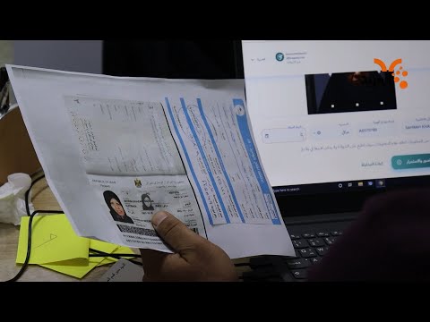 شاهد بالفيديو.. البصرة تصدر أكثر من ألف بطاقة تلقيح دولية #المربد