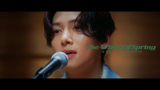 Ji Chang Wook - The Wind Of Spring [Official Music Video]