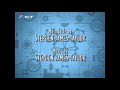 Mouse Works Outro TV