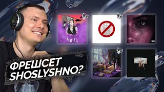 Медиа рецензия