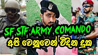 comando army stf sf training  sl army  sl comando 