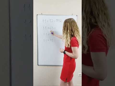 Înmulțirea cu 11 fără calculator #matematica #matematicamoldova