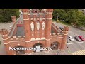 Stan Bush - Higher Than Angels (Россия _ г. Калининград) 2022 _ Корней
