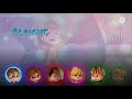 All Night All Right Looking Till The Sun Come Out The Chipmunks The Chipettes Lyrics