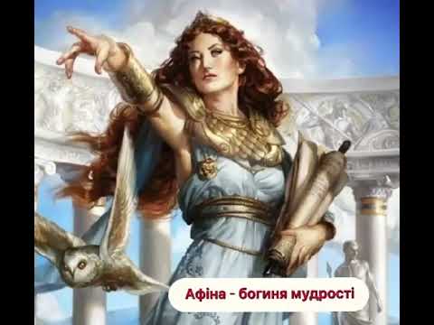 Давньогрецькі боги