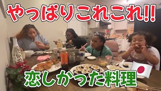 【クリスマス】アメリカ人義娘たちが大好きな日本食を作ったら...？［国際ファミリー｜国際結婚｜アメリカ生活］