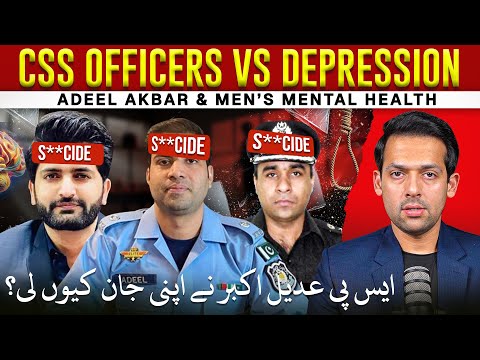Shocking Case of Adeel Akbar | Police Services Exposed | Syed Muzammil Official