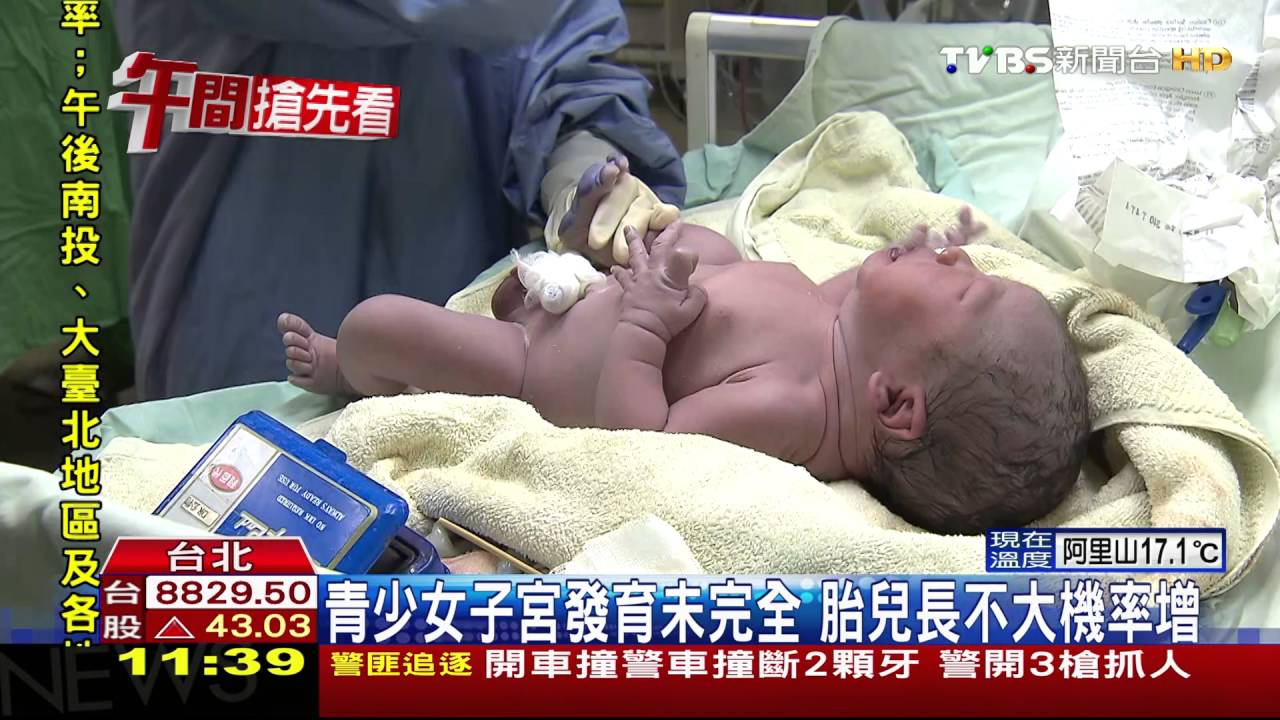 未婚孕年齡降！去年3千名小媽媽　最小僅12歲