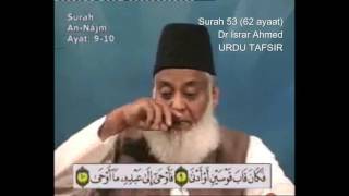 Download lagu 53 Surah Najm Dr Israr Ahmed Urdu mp3 Download lagu 53 Surah Najm Dr Israr Ahmed Urdu mp3