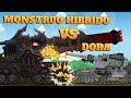 Monstruo Híbrido Vs Dora Infernal Tanques Animados
