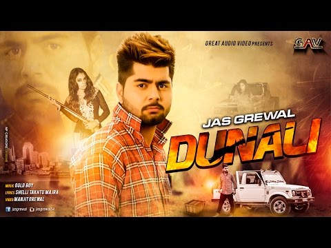 Dunali