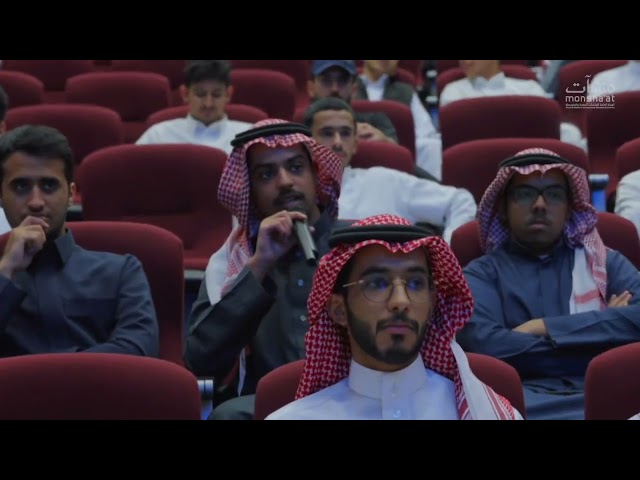 لقاء " كيف تصنع الشركات " في جامعة الملك سعود 