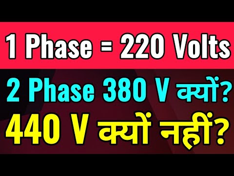 Why 2 phase voltage is 380 volts not 440 Volts.