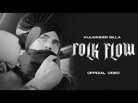 Folk Flow