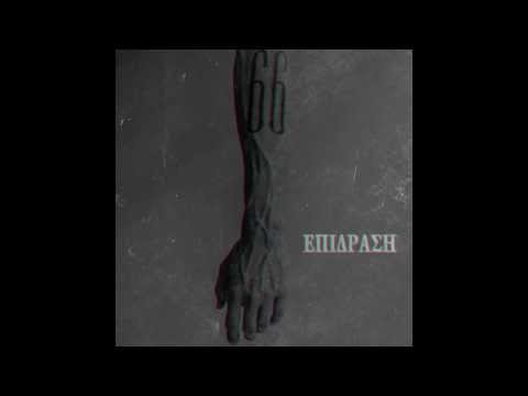 ΕΠΙΛΕΚΤΟΙ - Η ΠΟΛΗ ΤΩΝ ΑΝΘΡΩΠΩΝ