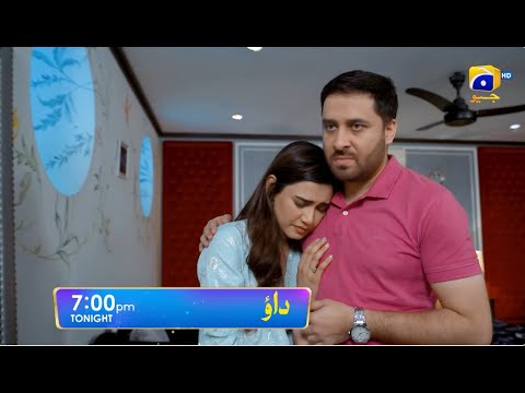 Dao Episode 51 Promo | Tonight at 7:00 PM only on Har Pal Geo