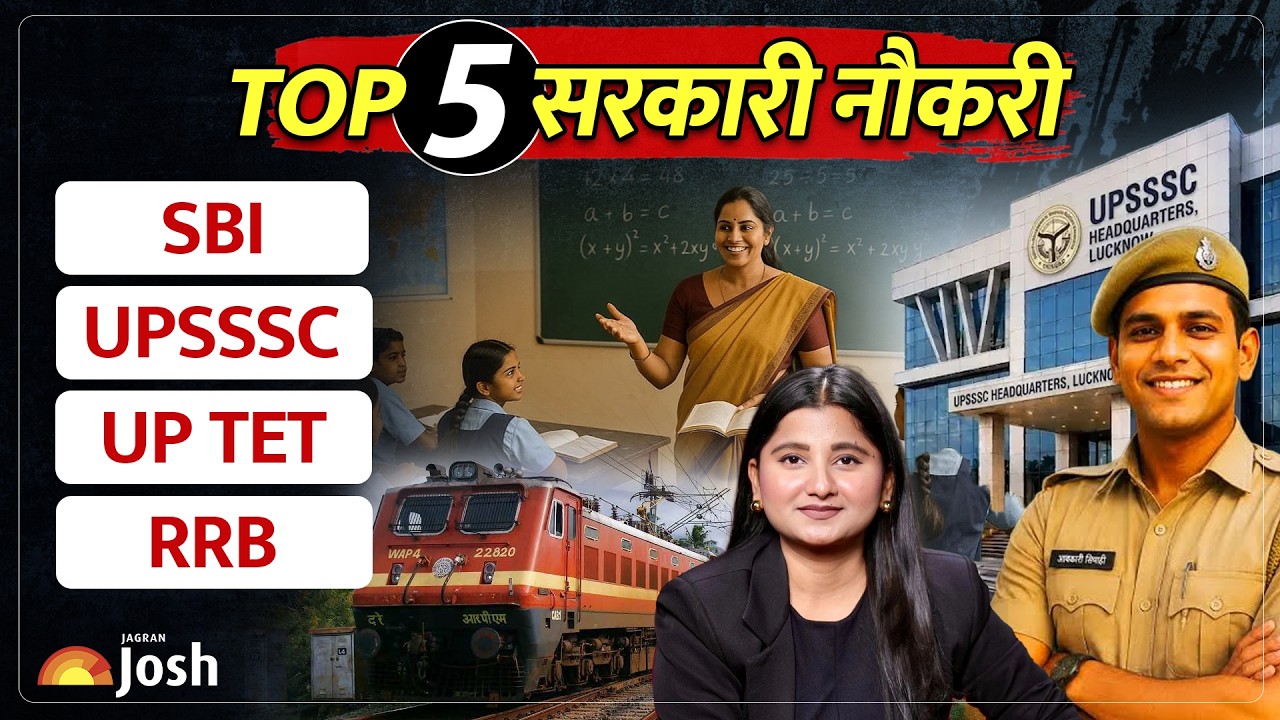 SBI-हाईकोर्ट में बंपर भर्ती से लेकर NEET- UPTET तक, 6 बड़ी खबरें | New Govt Jobs