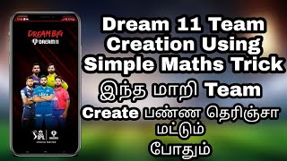 Dream 11 team creation using simple maths trick in tamil  👌