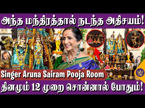 Miss Wow Tamizhaa and Wow Tamizhaa