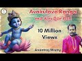 Ava Kulavo Ranga Dasarapada Official Full Video Song HD 2019 Anantraj Mistry