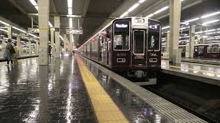 【阪急電鉄】8000系(Memorial8000)　普通　雲雀丘花屋敷行き (@大阪梅田)