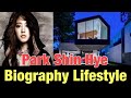 Park Shin Hye Lifestyle Biography Net Worth Family 2021