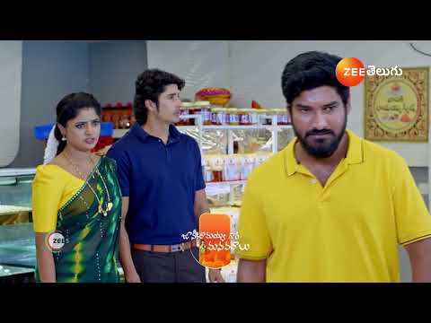 Janaki Ramayya Gari Manavaralu | Ep - 227 | Preview | Jan 25 2025 | Zee Telugu