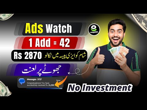 Online earning in pakistan || online earning app in pakistan ) withdraw easypaisa