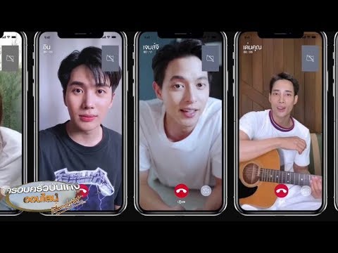 คลิกเพื่อดูคลิปวิดีโอ