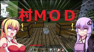【Minecraft】ゆかり「私、村長になります！」第２村人【ゆかり実況】
