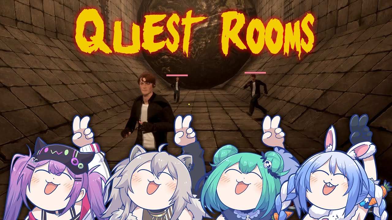 【Quest Rooms】みんなで脱出するぞ！（フラグ）【獅白ぼたん視点/ホロライブ】