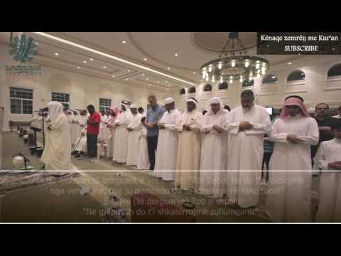 Abdul Majeed Al-Arkani New Taraweeh - Ngjalle ZEMRËN me këtë Recitim