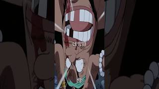 검은수염 티치가 27년 동안 쳐맞은 횟수는?