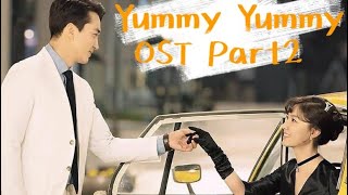 MC몽(MC Mong) – Yummy Yummy (얌얌)｜Dinner Mate｜一起吃晚餐嗎｜저녁 같이 드실래요 ｜OST Part 2｜歌詞｜가사첨부｜Han/Eng Lyrics