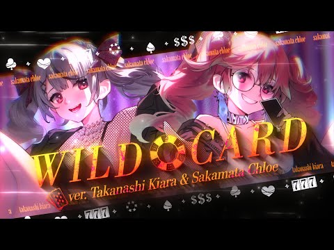 【COVER】WILDCARD / Takanashi Kiara x Sakamata Chloe