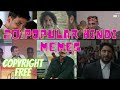 20 POPULAR HINDI MEMES FOR YOUTUBE VIDEO EDITING/ TROLL MAKING |COPYRIGHT FREE