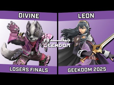 Divine (Wolf) vs Leon (Lucina) - Geekdom 2025 - Losers Finals