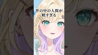 「のあちゃんは重い？」ラブタイプ診断の診断結果を読み上げる胡桃のあ【ぶいすぽっ/切り抜き】 #ぶいすぽ #ぶいすぽ切り抜き #vtuber