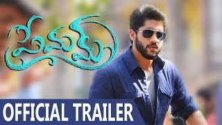 Premam Official Trailer | Naga Chaitanya, Shruti Haasan, Anupama, Madonna | Sithara Entertainments