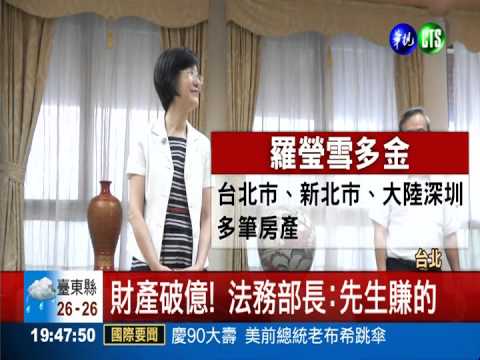 深圳擁房產 羅雪瑩身價破億