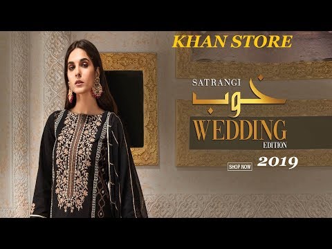 BONANZA SATRANGI | KHOOB WEDDING EDITION 2019 | FULL CATALOGUE WITH PRICE | KHAN STORE |