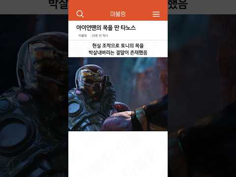 Thumbnail