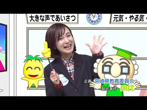 2022年5月7日(土)放送 えびの市立岡元小学校 2年ぶりの入学式
