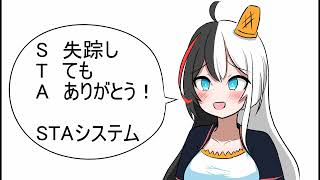 5月23日の真面目雑談チャンネル