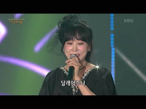 김의영 - 맹꽁이타령[가요무대]220919