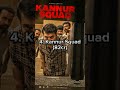 Top 10 Malayalam Highest Grossing Movies In 2023 Lizt Media Shorts Viral Liztmedia